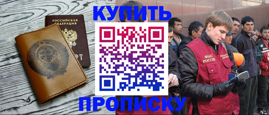 регистрация для школы в Чудово