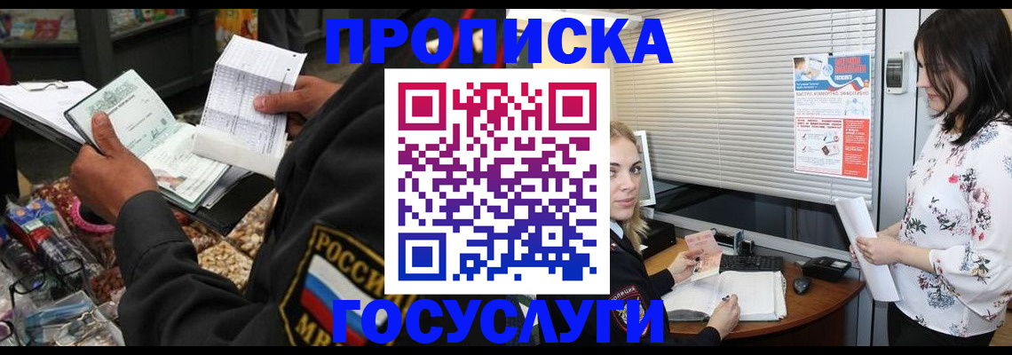 найти адрес прописки в Чудово