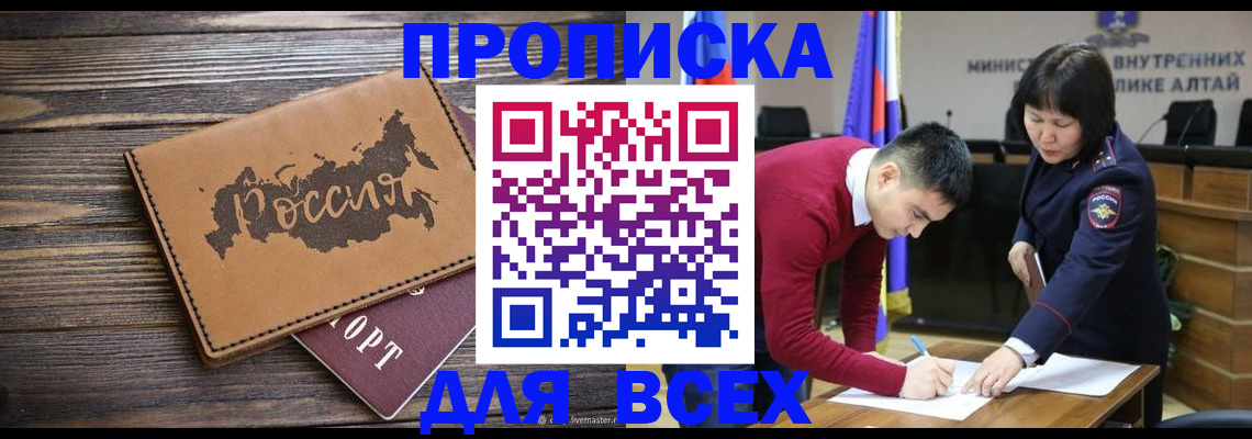 регистрация для дет. сада в Чудово